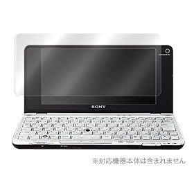 OverLay Brilliant for VAIO Type P ������t���ی�V�[�g OBSVP90