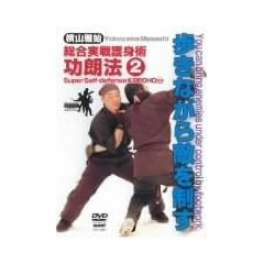 ���R��n �������H��g�p ���N�@2 �����Ȃ���G�𐧂� [DVD]