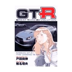GTR 1 (�r�b�O�R�~�b�N�X)