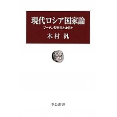 ���ネ�V�A���Ƙ_�\�v�[�`���^�O���Ƃ͉��� (�����p��)