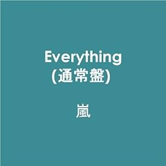 Everything(�ʏ��)