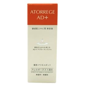 �A�g���[�W�� ��p�A�N�l�X�|�b�c 10ml