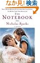 The Notebook