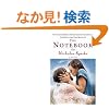 The Notebook