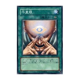 �y�V�Y���V���O���J�[�h�z �s�G�L�X�p�[�g�E�G�f�B�V����1�t �痢�� �m�[�}�� ee1-jp144
