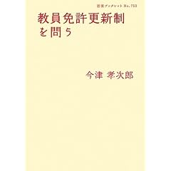 �����Ƌ��X�V����₤ (��g�u�b�N���b�g)