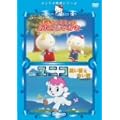 �L�e�B�ƃ~�~�B�̂����炵������/���j�R�����_�Ɣ����H [DVD]