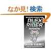 Snakehead (Alex Rider)
