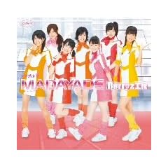 �V���O��V�uMADAYADE�v [DVD]