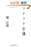 ���N���N��c