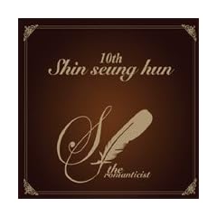 �V���E�X���t�� 10�W The Romanticist(�؍���)