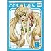 ���ǂ��̂����� 1�Ȗ� [DVD]