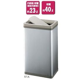 【クリックで詳細表示】ローターボックスE ST 大(内容器なし)YD-48L-SA