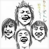 �ʐF�������[