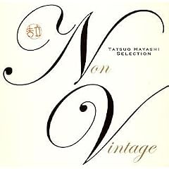 NON VINTAGE ~�ї��v�Z���N�V����