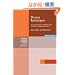 Drama Techniques: A Resource Book of Communication Activities for Language Teachers (Cambridge Handbooks for Language Teachers)