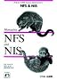 NFS & NIS (NUTSHELL HANDBOOKS)