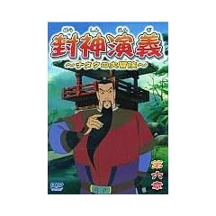���_���`~�i�^�N�̑�`��~��Z�� [DVD]