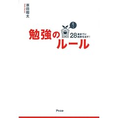 28�΂܂łɌ��ʂ��o��!�׋��̃��[��