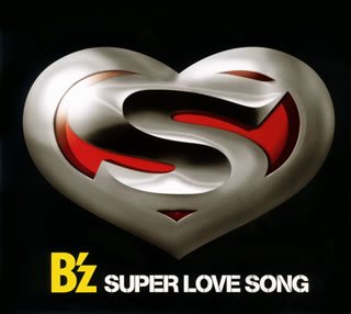  SUPER LOVE SONG