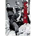 �ǂԑl��� [DVD]