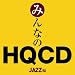 �݂�Ȃ�HQCD-JAZZ��-