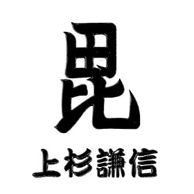 �퍑�������G�V�[���u�㐙���M�E���v