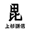 �퍑�������G�V�[���u�㐙���M�E���v