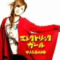 �G���N�g���b�N�K�[��(����)(DVD�t)