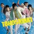 SUMMER~Summer Dream/Song for you/Love in the Ice~