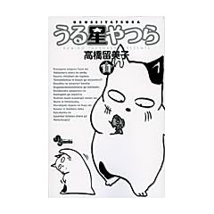 ���鐯��� 11 �V���� (���N�T���f�[�R�~�b�N�X)