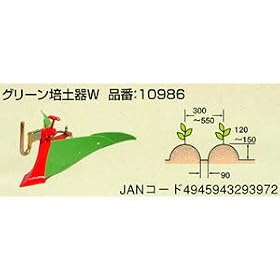 �z���_�@���܂�FG201H�p�@�O���[���{�y��W 10986