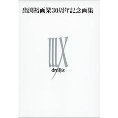 �o���T���30���N�L�O��W IIIX(DVD�t)