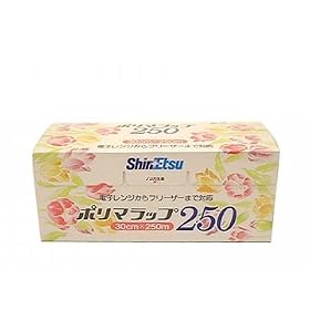 �|���}���b�v250�@30cm�~250m