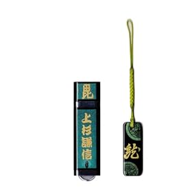 ����i���G�j�d�グ 2GB USB�t���b�V���������[�E�˔�+���t�X�g���b�v�E�퍑�����E�㐙���M