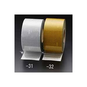 【クリックでお店のこの商品のページへ】100mmx45m 危険感知反射テープ(白) EA983GA-31