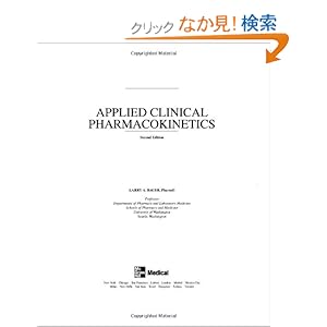 【クリックでお店のこの商品のページへ】Applied Clinical Pharmacokinetics: Larry Bauer: 洋書