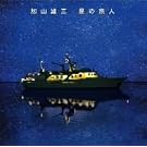 ���̗��l(��������)(DVD�t)