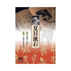 ���w�Ǝ��� 4 �Ėڟ��� 2���g �l�� [DVD]