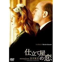 �d���ĉ��̗� [DVD]
