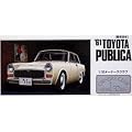 1/32 �I�[�i�[�Y�N���u�V���[�Y No.16 '61 �g���^�p�u���J