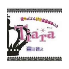 ���̃|�G���t�����t�U��CD�uTiara�vVol.2