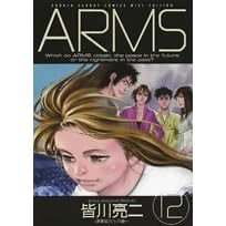 ARMS 12 (���N�T���f�[�R�~�b�N�X���C�h��)