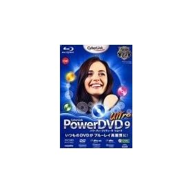 PowerDVD9 Ultra