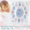 My First Year�i�}�C�t�@�[�X�g�C���[�j�@�t�H�g�t���[��