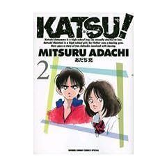 KATSU!2 (���N�T���f�[�R�~�b�N�X�X�y�V����)