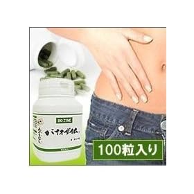 ���K�i �V���A���ԍ��L�@�o�C�I�U�C���@�݂ǂ�ނ� �~�h�����V�@�T�v�������g�@���[�O���i�@100���@�~�h�����@�݂ǂ蒎