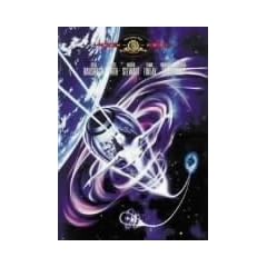 �X�y�[�X�o���p�C�A [MGM���C�I���E�L�����y�[��] [DVD]