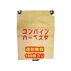 �y���������z�R���o�C����100������(�Ў��)