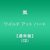 ���C���h �A�b�g �n�[�g(�ʏ��)